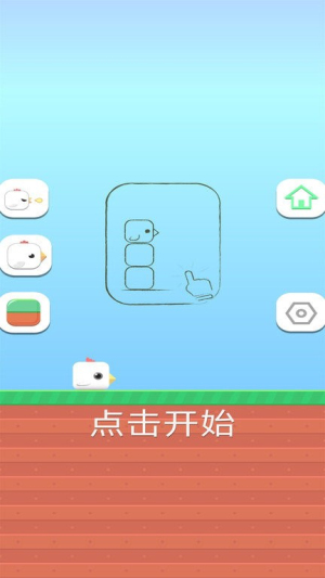 小鳥(niǎo)太空版截圖(1)
