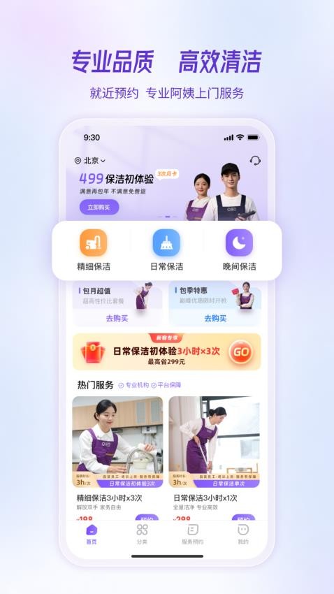 潔約截圖(5)