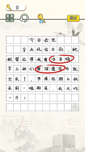 迷你畫線逃脫截圖(2)