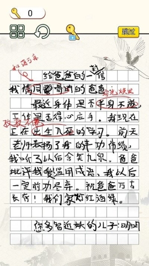迷你畫線逃脫截圖(3)