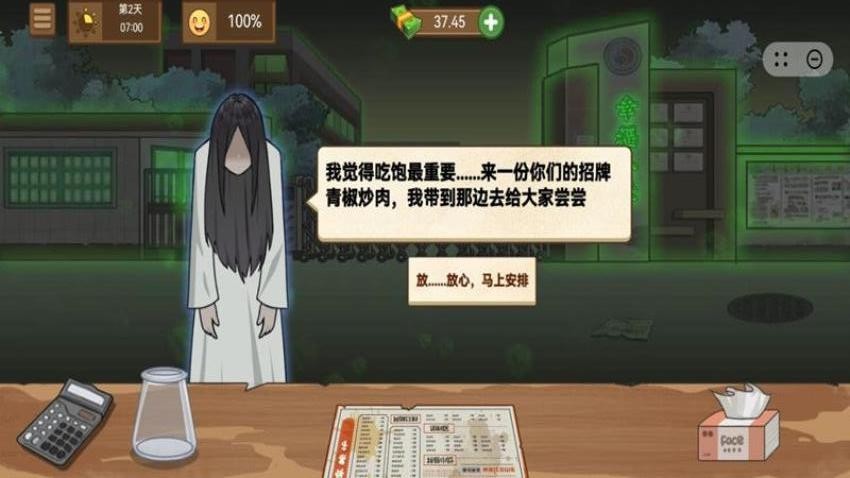 DIY創(chuàng)意小作坊截圖(3)
