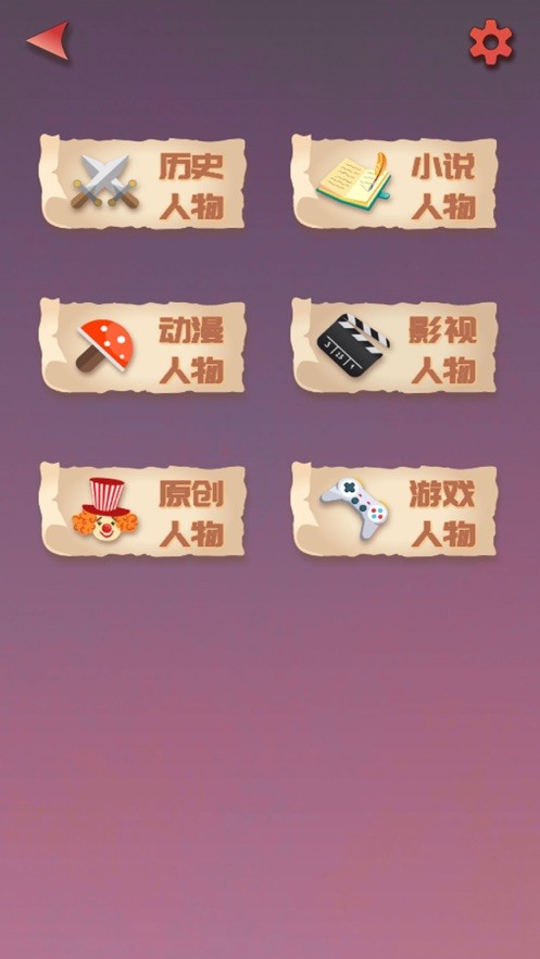 無(wú)限循環(huán)模擬器截圖(2)