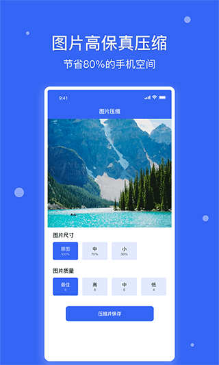 愛(ài)思截圖(3)