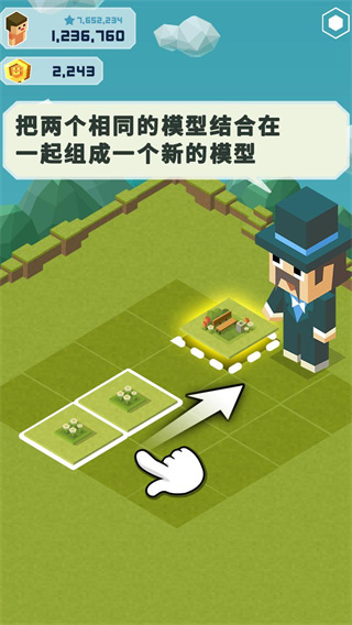 2048大亨主題公園截圖(1)