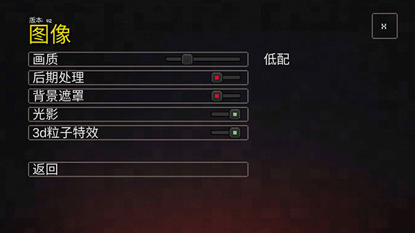 我的世界地下城2截圖(1)