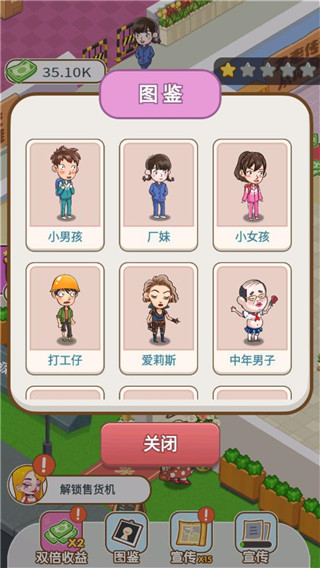 美容也瘋狂截圖(1)