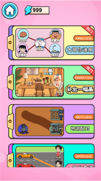 清空貨柜截圖(3)