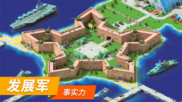 特大城市截圖(1)