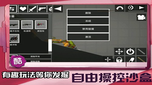 迷你建造王2截圖(1)