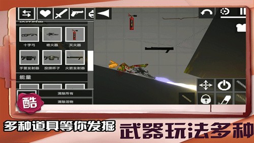 迷你建造王2截圖(2)
