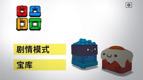 死亡方塊截圖(2)