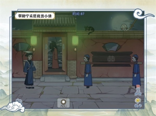 爆笑大軍師截圖(2)