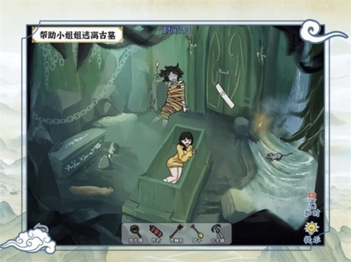 爆笑大軍師截圖(1)