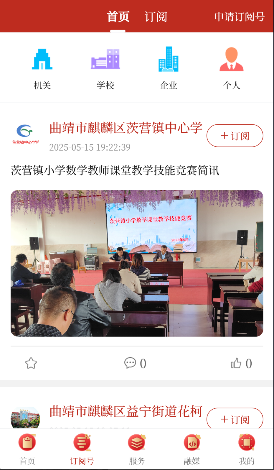 麒麟云截圖(1)