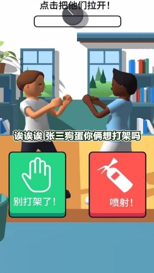 學(xué)霸在哪里截圖(1)