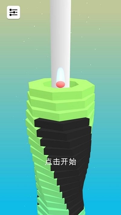 歡樂堆堆球截圖(1)