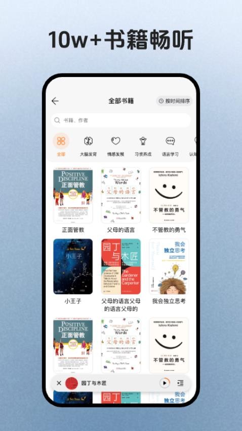 簡(jiǎn)宇宙截圖(1)