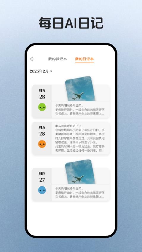 簡(jiǎn)宇宙截圖(3)
