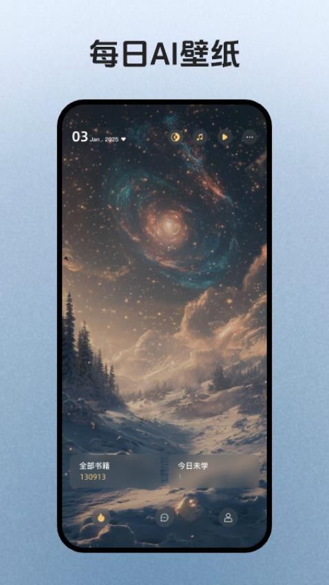 簡(jiǎn)宇宙截圖(2)