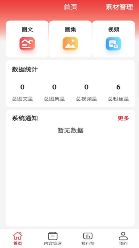 北京號(hào)截圖(3)