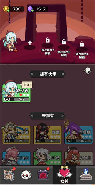 五殺魔盜團骨骰少女截圖(2)