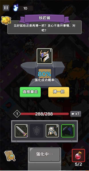 五殺魔盜團骨骰少女截圖(1)