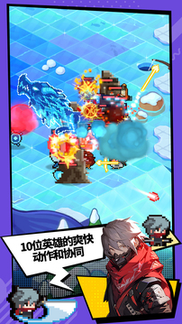 代號奇襲截圖(1)