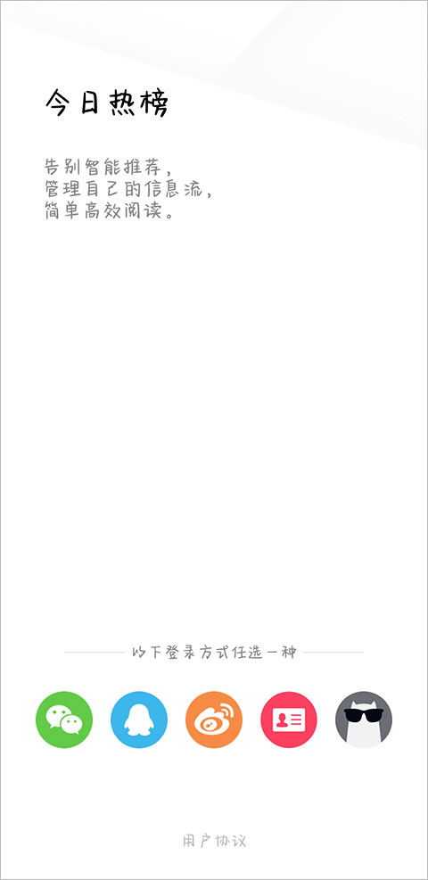 今日熱榜截圖(1)