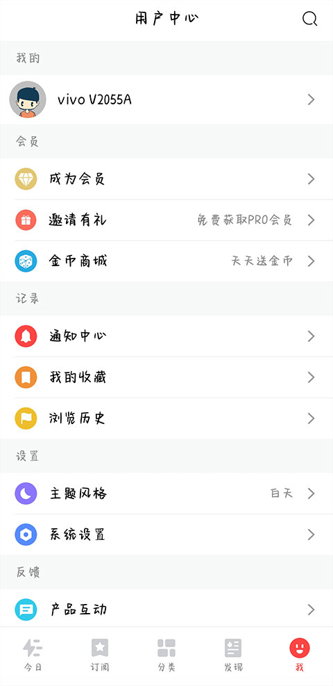 今日熱榜截圖(4)