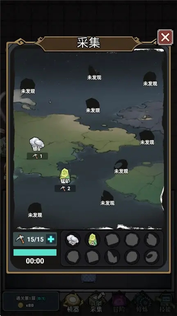獵夢大冒險(xiǎn)截圖(1)