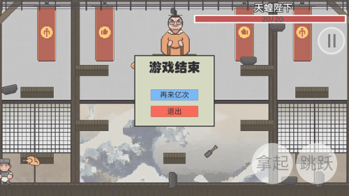 雞湯來(lái)了截圖(3)