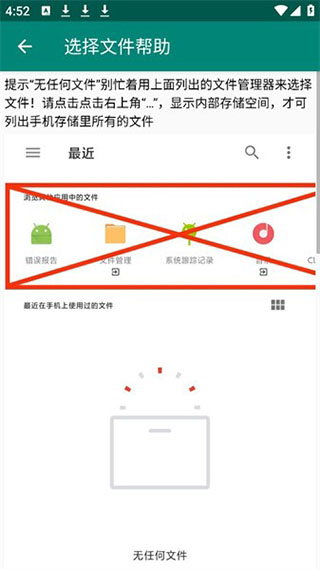原神midi自動(dòng)演奏器截圖(2)