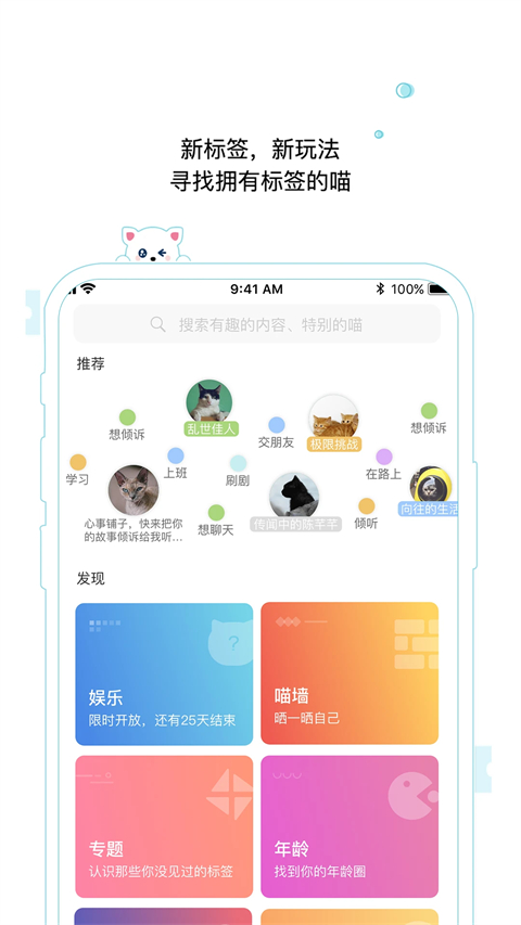 隨喵截圖(3)