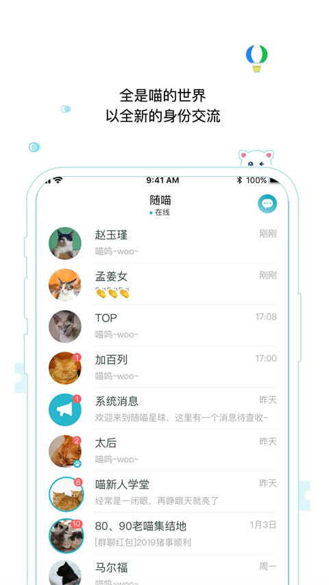 隨喵截圖(1)