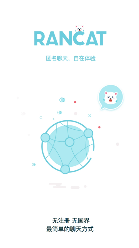 隨喵截圖(2)
