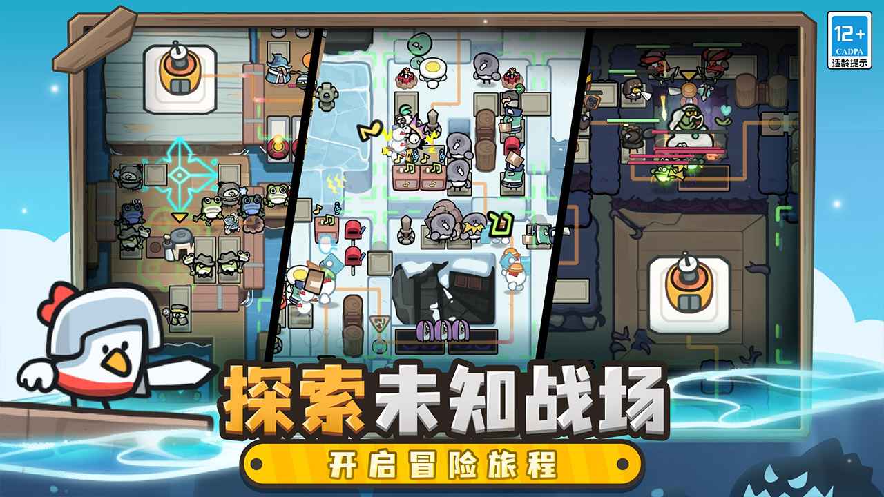 雀仔營(yíng)地截圖(2)