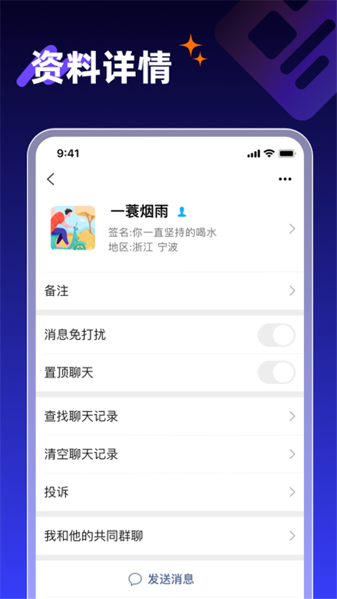 享脈截圖(2)