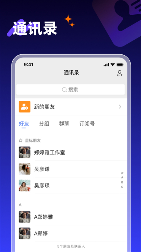 享脈截圖(1)
