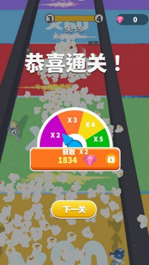 來(lái)吃爆米花截圖(2)