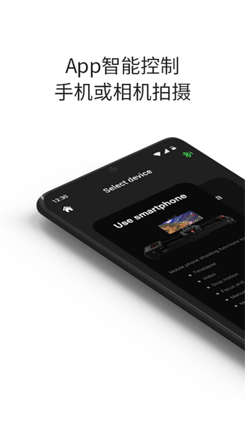 iFootageMoco截圖(1)