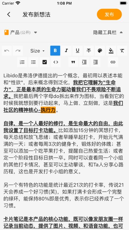 libidoo搭著學截圖(3)