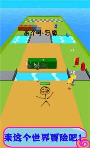 畫(huà)線英雄截圖(2)
