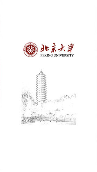 北京大學(xué)截圖(4)