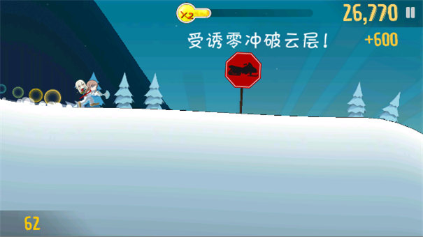 睦頭大冒險(xiǎn)截圖(2)
