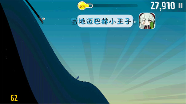 睦頭大冒險(xiǎn)截圖(1)