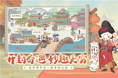 妙筆江山截圖(1)