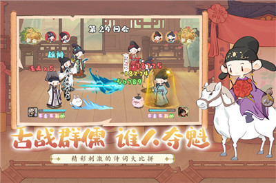 妙筆江山截圖(3)