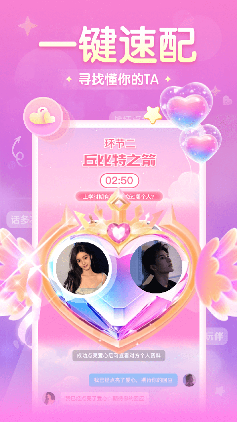 進圈截圖(1)
