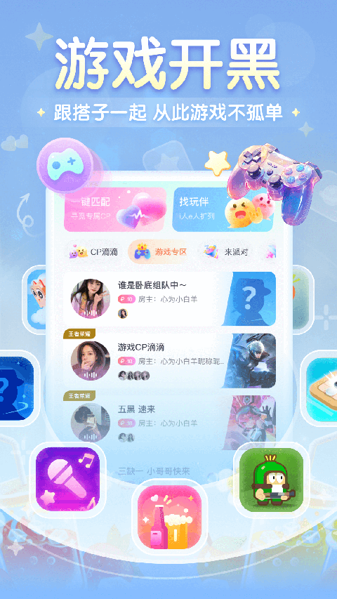 進圈截圖(2)
