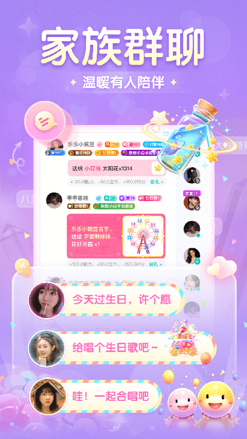 進圈截圖(3)